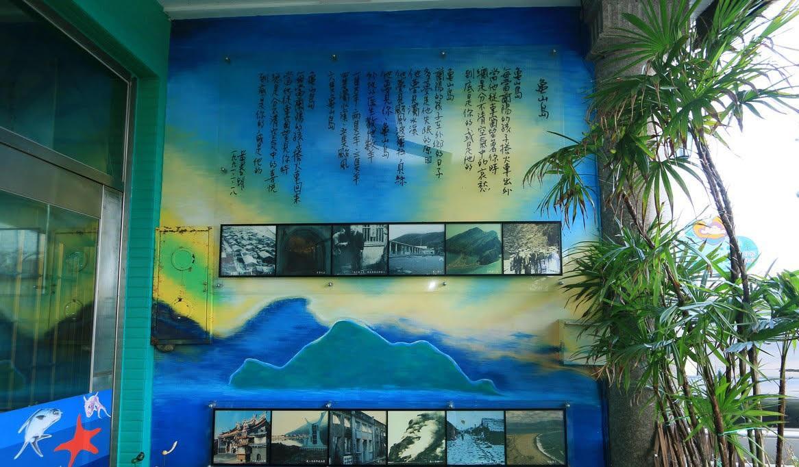 Ocean Deep Hostel Toucheng Eksteriør billede